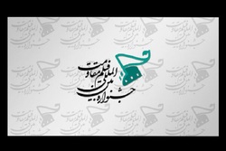 برنامه روز هفتم جشنواره «مقاومت»