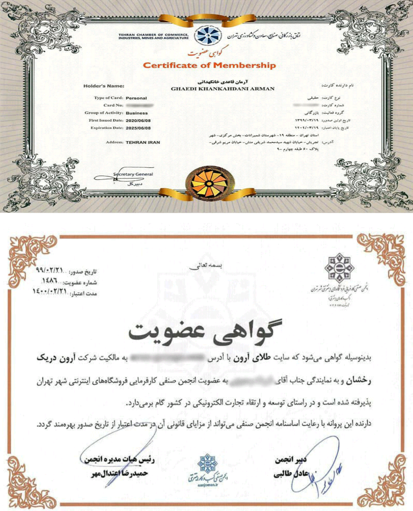 آرون گروپس از پرونده های قضائی تبرئه شده است/ نمایندگی در ایران نداریم