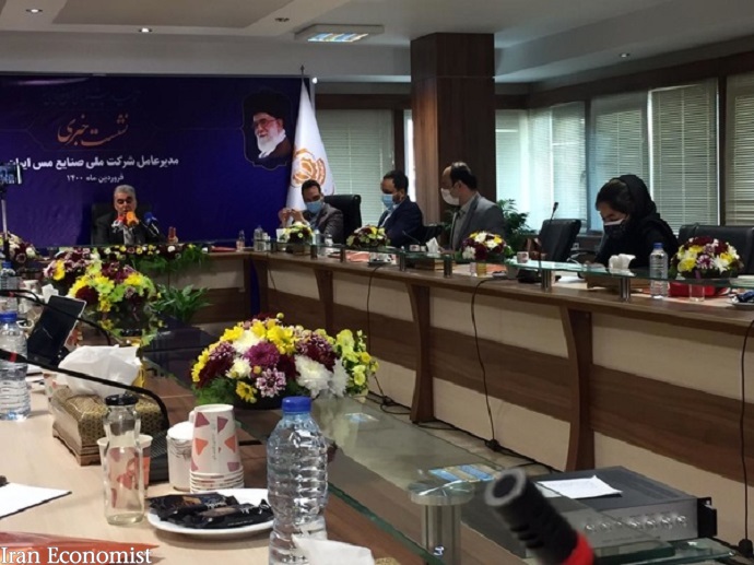 در نشست خبری مطرح شد؛افزایش ۹۰ درصدی فروش شرکت مس در سال ۹۹/ افزایش یک میلیارد تن ذخیره مس در سال گذشتهافزایش ۹۰ درصدی فروش شرکت مس در سال ۹۹/ افزایش یک میلیارد تن ذخیره مس در سال گذشته