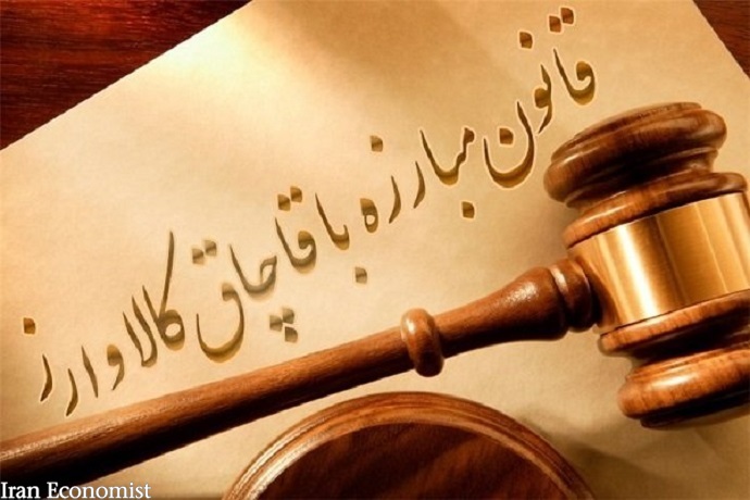 مدیر کل حقوقی ستاد مبارزه با قاچاق به مهر خبر داد؛اصلاحات تازه قانون مبارزه با قاچاق/تعیین تکلیف ارزصادراتی با ۳روشاصلاحات تازه قانون مبارزه با قاچاق/تعیین تکلیف ارزصادراتی با ۳روش