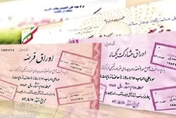 کاهش انتشار اوراق در بودجه ۱۴۰۱ به نفع سهامداران است