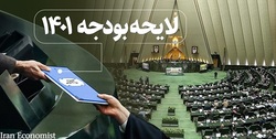 رشد۶۳ درصدی اعتبارات مناطق محروم در لایحه بودجه ۱۴۰۱