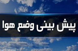 پیش‌بینی آلودگی هوای تهران پیش بینی وضعیت هوا در پایان هفته