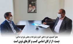 «پست» از ارکان اساسی کسب و کارهای نوین است