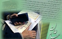 سود سهام عدالت در روش غیر مستقیم به چه کسانی تعلق می‌گیرد؟