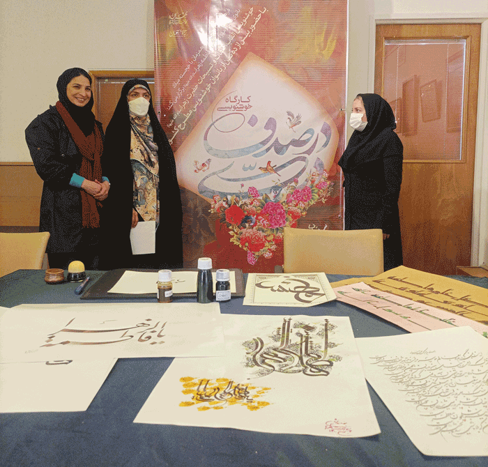 خوشنویسی بانوان هنرمند در کارگاه یک روزه &laquo;دری در صدف&raquo;