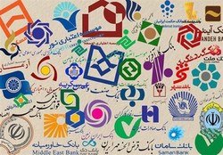 برخی بانک‌ها به کارکنان خود وام ۱۵۰ میلیون تومانی می‌دهند