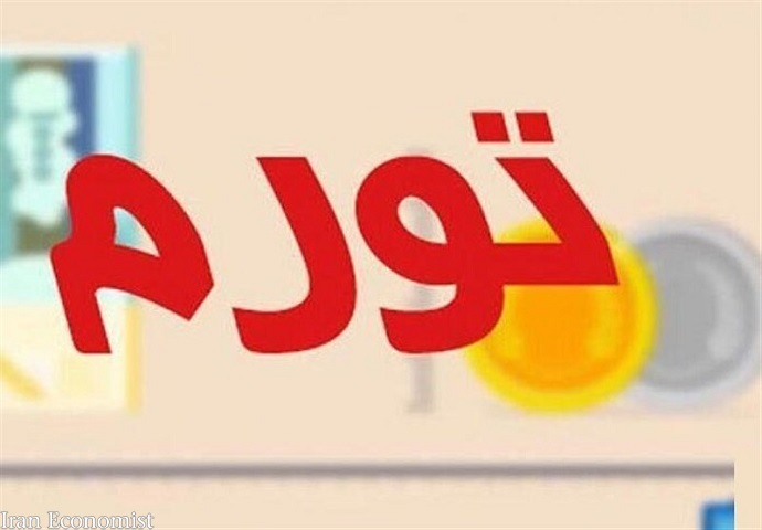 رییس مرکز آمار:نرخ تورم فروردین ۱۴۰۰ به ۳۸.۹ درصد رسید نرخ تورم فروردین ۱۴۰۰ به ۳۸.۹ درصد رسید