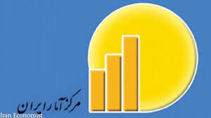 داده&zwnj;های مرکز آمار گواهینامه کیفیت دریافت می&zwnj;کنند