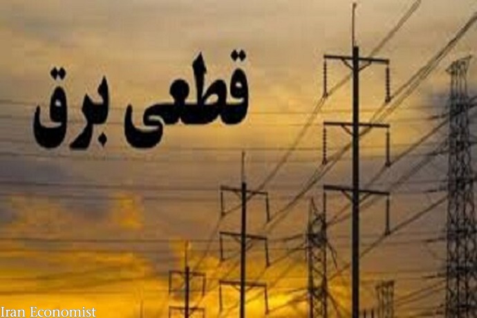 مدیر عامل توانیر در گفت&zwnj;وگو با باشگاه خبرنگاران جوان مطرح کرد؛قطع برق در برخی مناطق به دلیل سقوط درختان/ احتمال قطع برق با افزایش دما قوت می&zwnj;گیرد