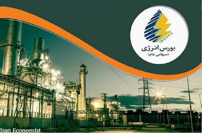 بورس انرژی میزبان گاز مایع و نفتای سبک شرکت ملی پخش فرآورده&zwnj;های نفتی