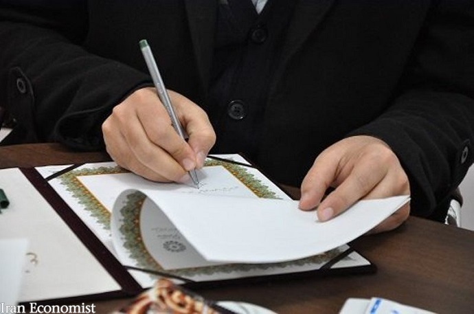 کشتیرانی جمهوری اسلامی و بانک تجارت تفاهم&zwnj;نامه بانکی امضا کردندکشتیرانی جمهوری اسلامی و بانک تجارت تفاهم&zwnj;نامه بانکی امضا کردند