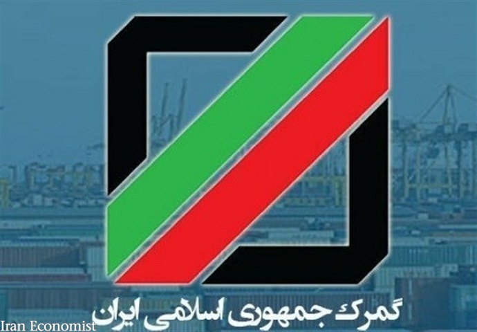 بیش از ۵.۶ میلیون دوز انواع واکسن از گمرک ترخیص شده است    ۲۸ ارديبهشت ۱۴۰۰ - ۱۴:۱۰ اخبار اقتصادی اخبار اقتصاد ایران بیش از 5.6 میلیون دوز انواع واکسن از گمرک ترخیص شده است