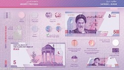 مشخصات امنیتی اسکناس ۵۰.۰۰۰ ریالی جدید