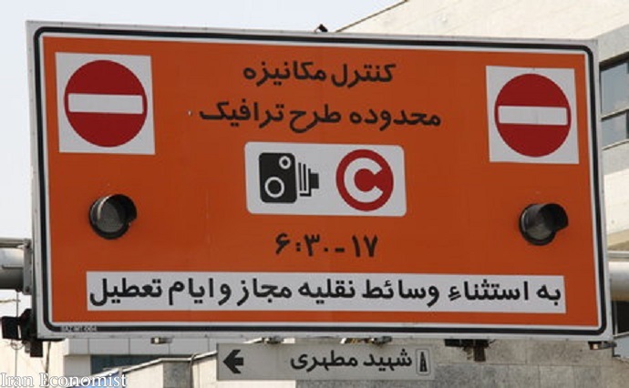 طرح ترافیک در تهران از فردا لغو می&zwnj;شود