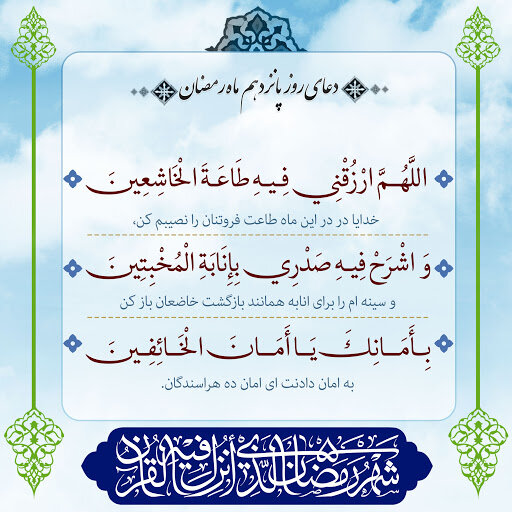 قبله عشق یکی باشد و بس