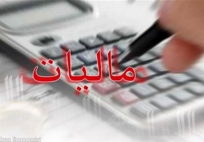 استعلام بدهی مالیاتی و ممنوع الخروجی از درگاه ملی خدمات الکترونیک  استعلام بدهی مالیاتی و ممنوع الخروجی از درگاه ملی خدمات الکترونیک