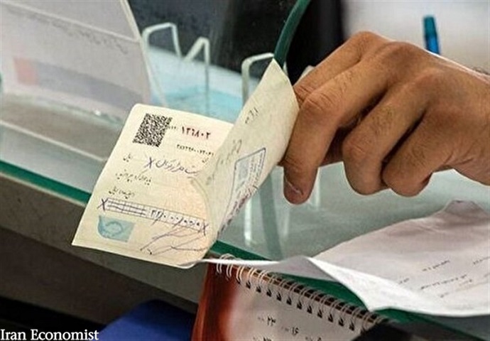 اقدامات پیش روی بانک مرکزی برای تسهیل دسترسی به سامانه صیاد