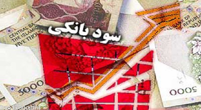 نرخ سود بازار بین بانکی ۱۸.۵ شد