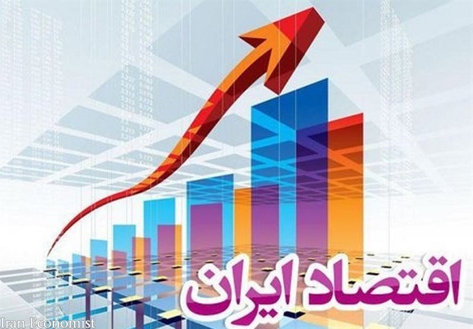 نشریه اقتصادی مید: اقتصاد ایران به نقطه عطف جدیدی رسیده است    ۱۷ خرداد ۱۴۰۰ - ۱۶:۱۱ اخبار اقتصادی اخبار اقتصاد جهان نشریه اقتصادی مید: اقتصاد ایران به نقطه عطف جدیدی رسیده است