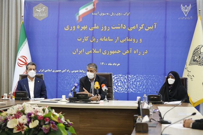 سامانه &laquo;ریل&zwnj;کارت&raquo; با حضور وزیر راه افتتاح شد