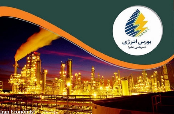 بورس انرژی میزبان عرضه انواع فرآورده پالایشی و پتروشیمی خواهد بودبورس انرژی میزبان عرضه انواع فرآورده پالایشی و پتروشیمی خواهد بود