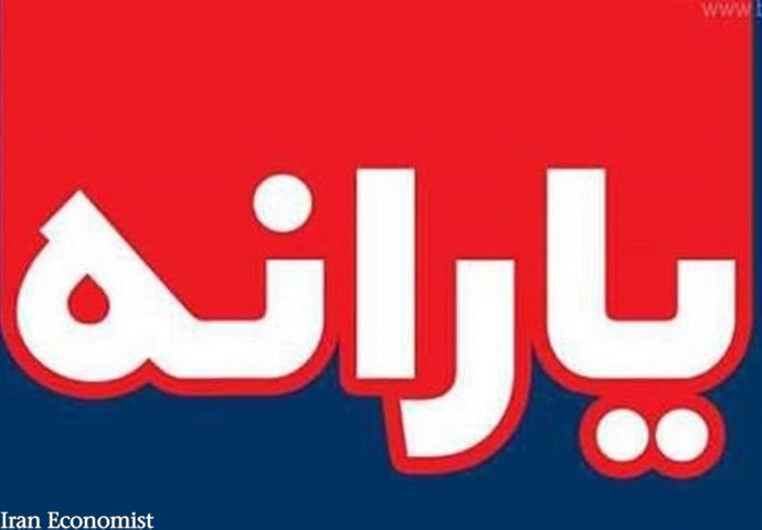 جزییات پرداخت منابع نقدی هدفمندی یارانه&zwnj;ها/ تخصیص ۳۰۰۰ میلیارد تومان بابت یارانه نان و گندمجزییات پرداخت منابع نقدی هدفمندی یارانه&zwnj;ها/ تخصیص ۳۰۰۰ میلیارد تومان بابت یارانه نان و گندم