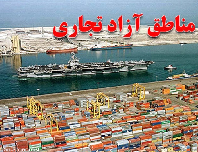احداث ۲۱۷ هزار میلیارد تومان پروژه در مناطق آزاد