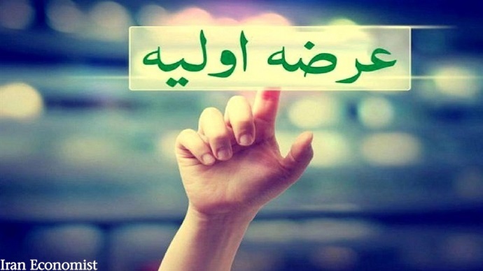قطار عرضه اولیه&zwnj;ها روی ریل قرمز بورس