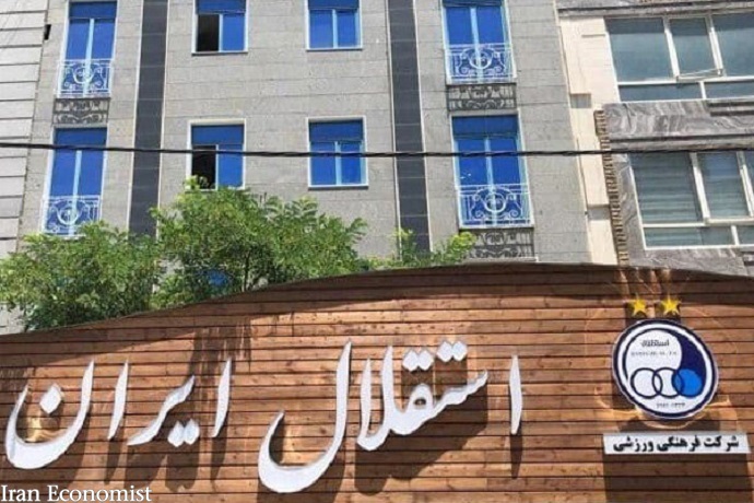 با اوجگیری اختلافات؛استعفای اعضای هیات مدیره باشگاه استقلال/ مدیریت یک نفره تیم بزرگ!استعفای اعضای هیات مدیره باشگاه استقلال/ مدیریت یک نفره تیم بزرگ!