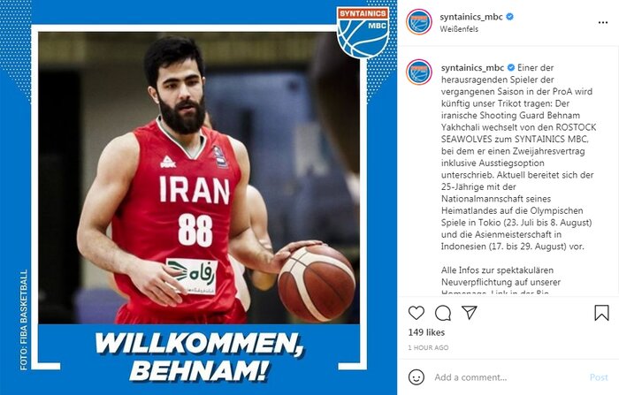 ستاره بسکتبال ایران بوندس&zwnj;لیگایی شد
