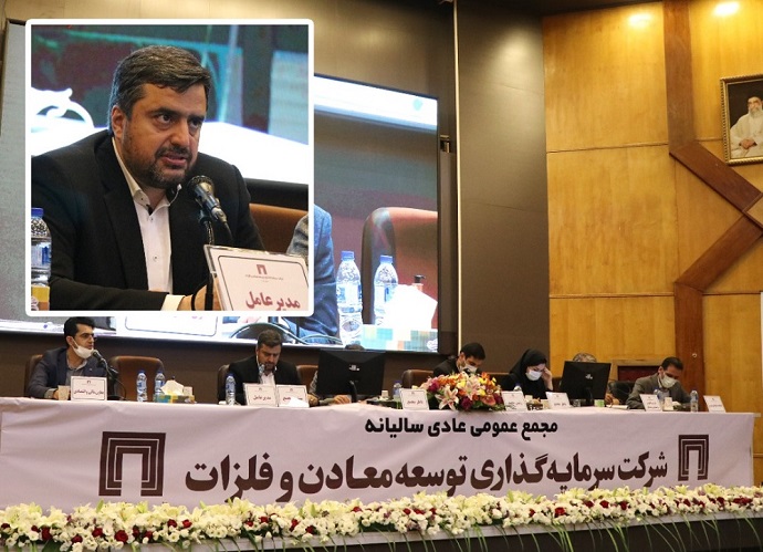 در مجمع شرکت سرمایه گذاری توسعه معادن و فلزات اعلام شد:رشد ۱۹۵ درصدی سود &laquo;ومعادن&raquo; نسبت به سال گذشته
