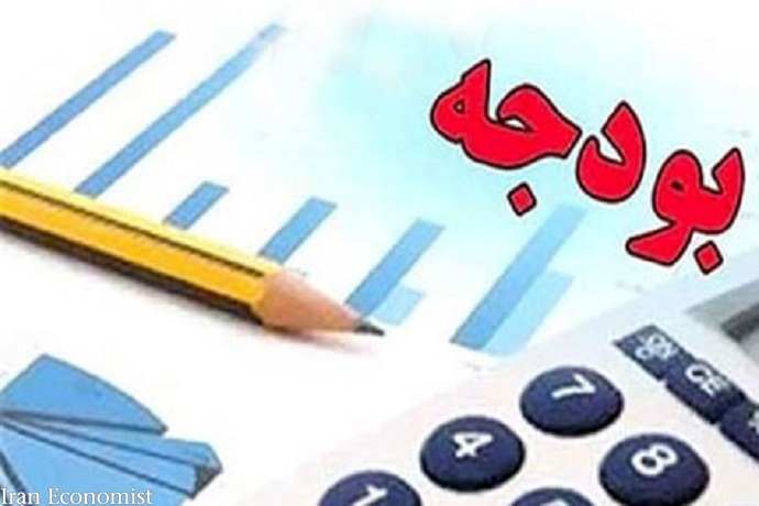 رهایی برنامه بودجه