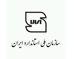 پاسخ سازمان ملی استاندارد به اظهارات نماینده مجلس درباره ذرت آلوده