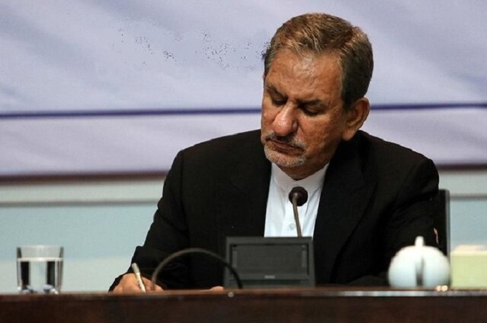 آیین نامه کمک به سرمایه&zwnj;گذاری&zwnj;های خطرپذیر در صنعت نفت ابلاغ شد