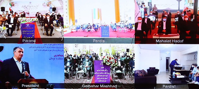 به دستور رییس جمهوری صورت گرفتتامین بیش از ۵۱ هزار واحد مسکونی جدید، تازه‌ترین دستاورد عمرانی دولتتامین بیش از ۵۱ هزار واحد مسکونی جدید، تازه‌ترین دستاورد عمرانی دولت