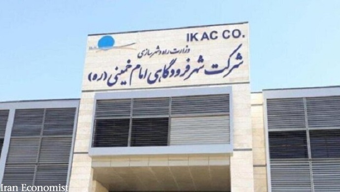 آگهی فروش زمین شهر فرودگاهی امام(ره) وجاهت قانونی ندارد/ مردم مراقب کلاهبرداران باشند    ۲۲ تير ۱۴۰۰ - ۰۹:۳۲ اخبار اقتصادی اخبار راه و مسکن آگهی فروش زمین شهر فرودگاهی امام(ره) وجاهت قانونی ندارد/ مردم مراقب کلاهبرداران باشند