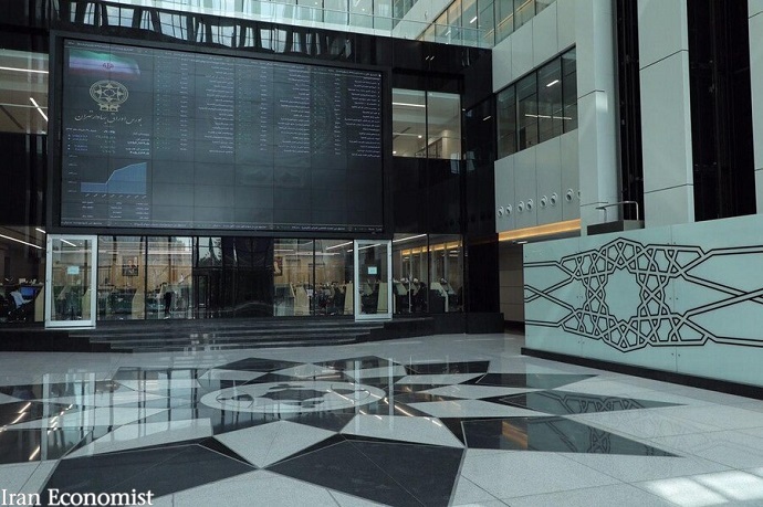 درج نماد یک شرکت سرمایه‌گذاری در سامانه پس از معاملات