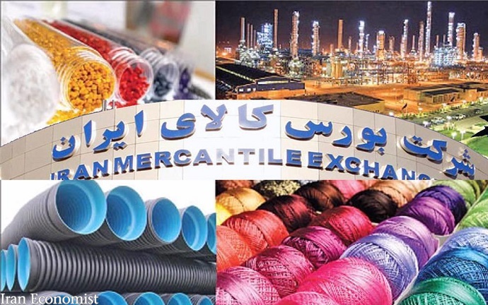 آغاز فصلی نو از معامله محصولات پتروشیمی در بورس کالاآغاز فصلی نو از معامله محصولات پتروشیمی در بورس کالا