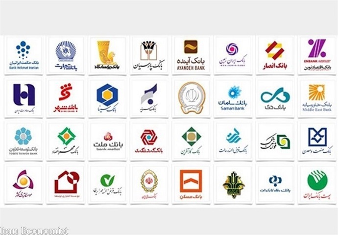 سپرده و وام بانکی بیش از ۴۰ درصد زیاد شد سپرده و وام بانکی بیش از ۴۰ درصد زیاد شد