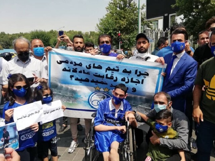 تجمع استقلالی&zwnj;ها، این بار مقابل ساختمان قوه قضاییه