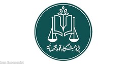 افتتاح نخستین مورت کورت جرایم اقتصادی