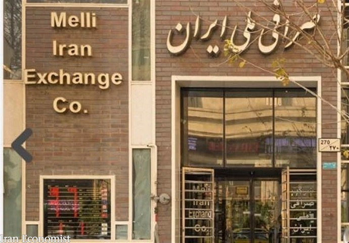 نرخ ارز صرافی ملی امروز یکشنبه ۲۴ مرداد