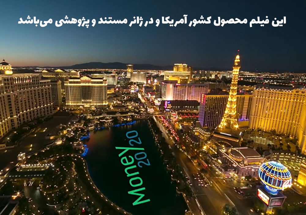 سلاطین کریپتو، دو مستند بیت کوین : پایان پولی که ما می&zwnj;شناسیم و بانکداری بیت&zwnj; کوین