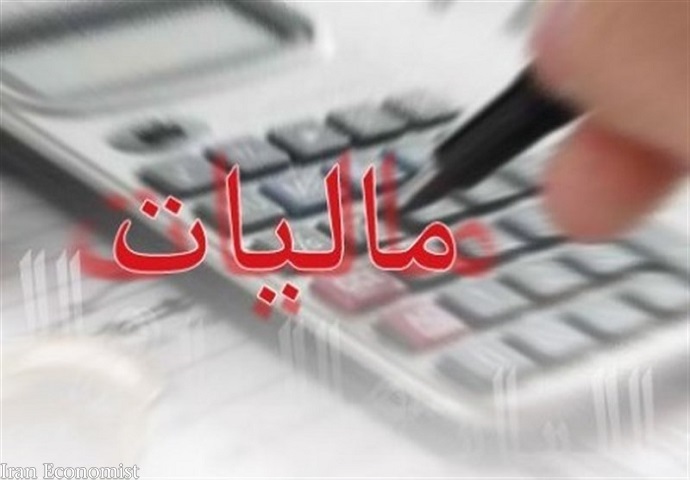 موسسه&zwnj;های خیریه برای معافیت مالیاتی ثبت نام کنند