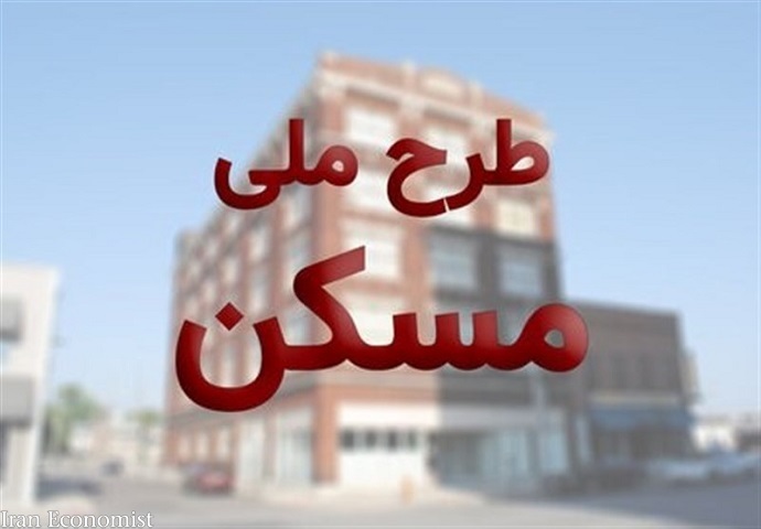 مشاور معاون فرهنگی وزارت تعاون در گفت وگو با ایرنا اعلام کرد:ثبت&zwnj;نام ۶۲ هزار زن سرپرست خانوار در طرح مسکن ملیثبت&zwnj;نام ۶۲ هزار زن سرپرست خانوار در طرح مسکن ملی