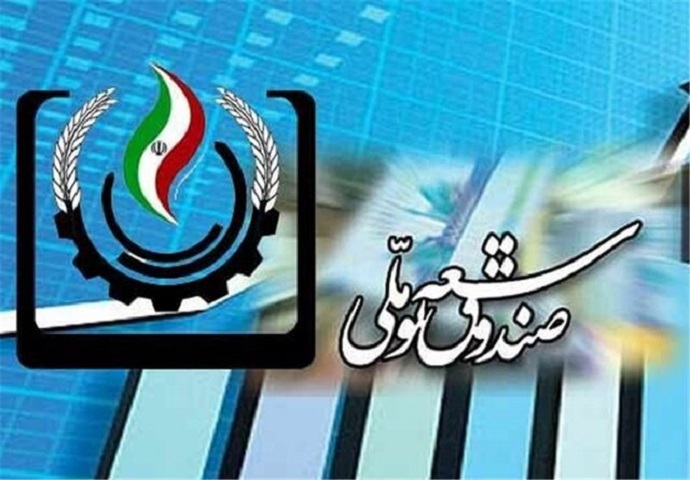 سپرده&zwnj;گذاری ۶۲ هزار میلیارد تومانی منابع ارزی در بانک&zwnj;هاسپرده&zwnj;گذاری ۶۲ هزار میلیارد تومانی منابع ارزی در بانک&zwnj;ها