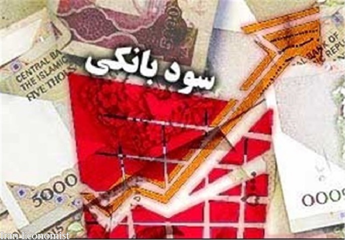 سود بین بانکی چقدر است؟