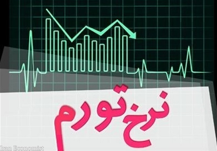 طبق اعلام مرکز آمار؛نرخ تورم مرداد ۴۵.۲ درصد شد