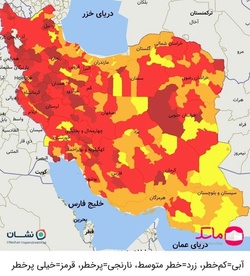 آخرین رنگ‌بندی کرونایی شهرهای کشور